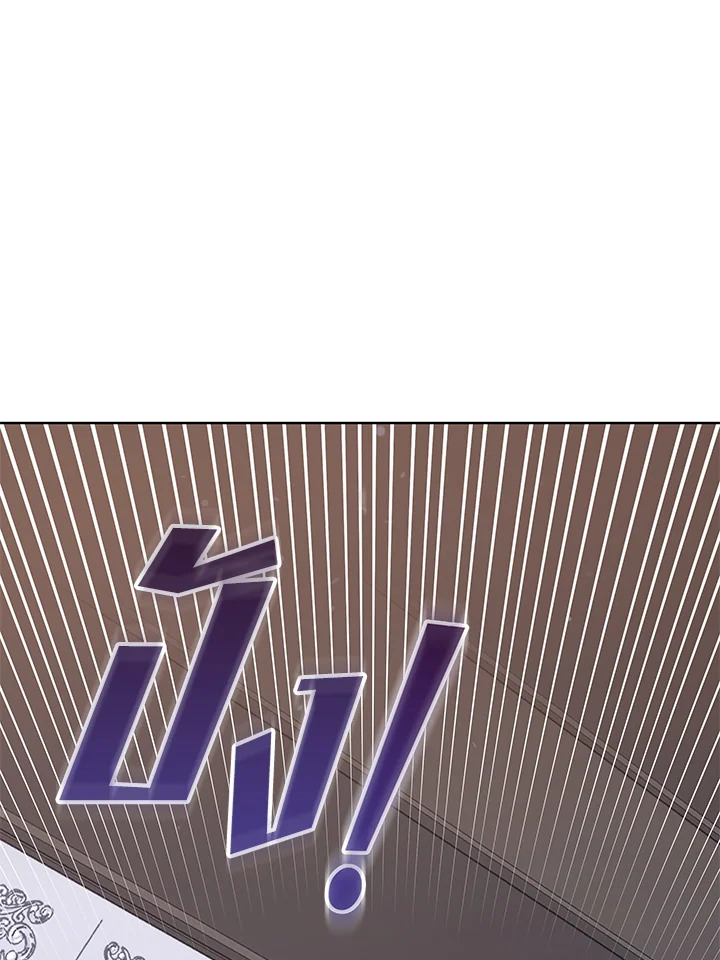 What It Means to Be You 60 077