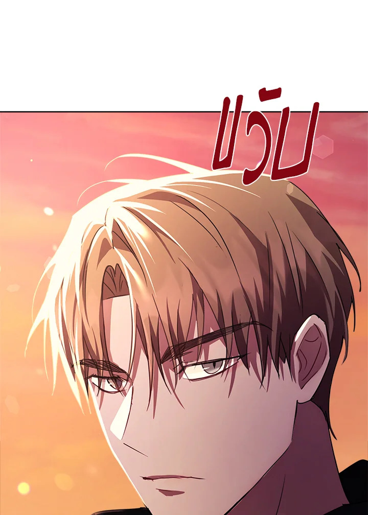 The East Wind of the Altas 6 115