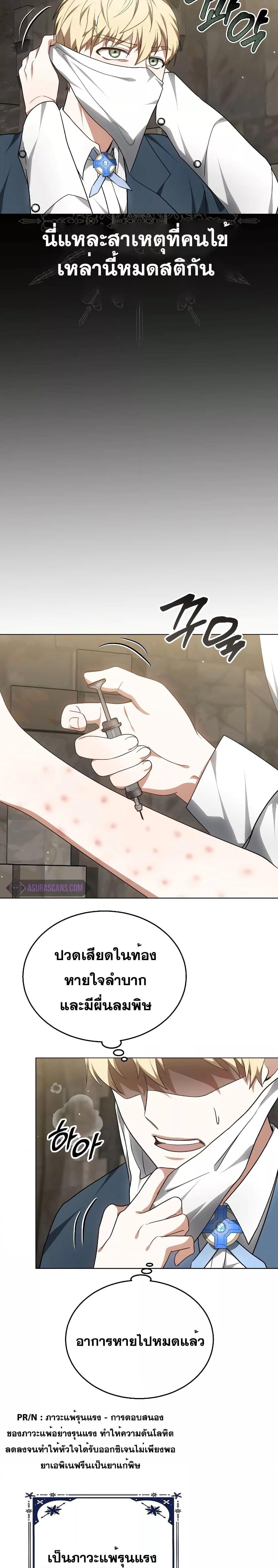 Doctor Player 60 19