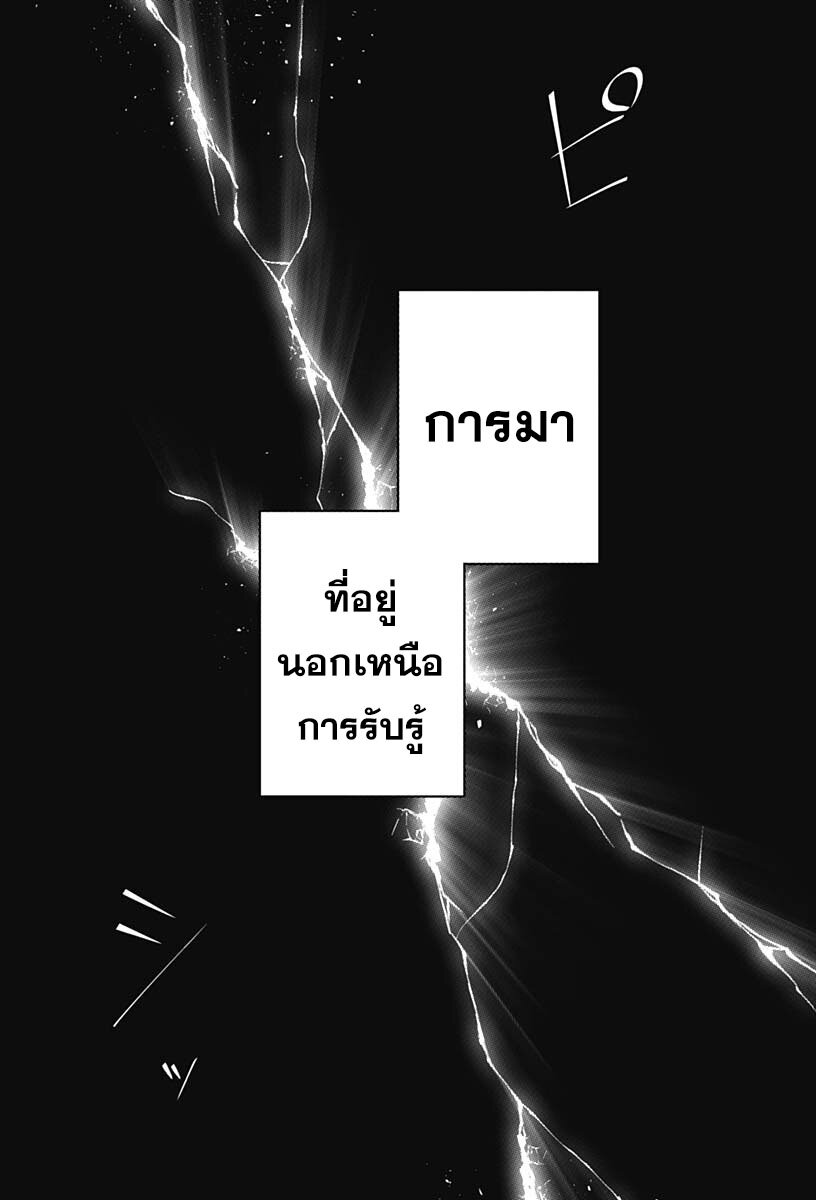 Uma Musume Cinderella Gray 124 16