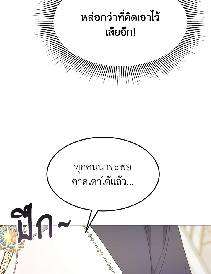 The Male Lead’s Nephew Loves Me So Much 5 085