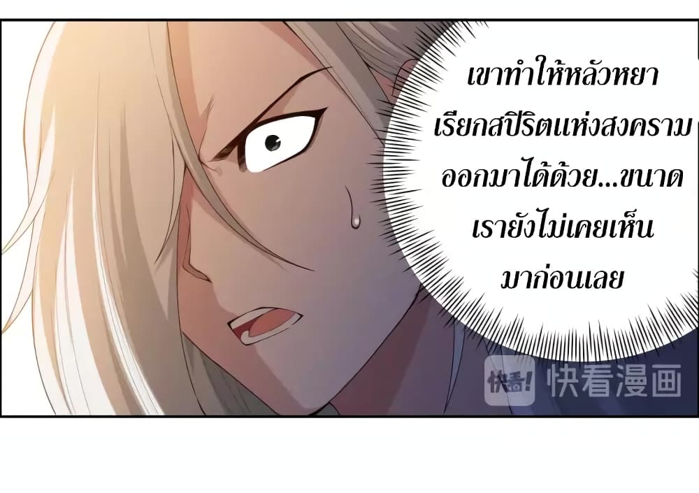 ULTIMATE SOLDIER 61 06