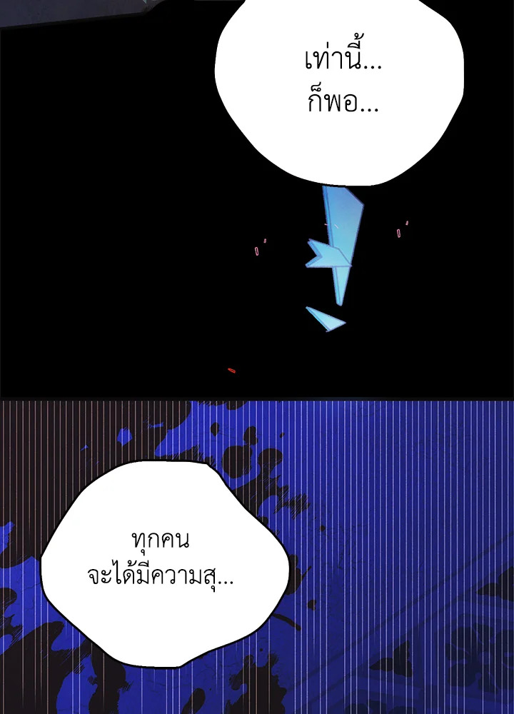 A Way to Protect the Lovable You 104 023