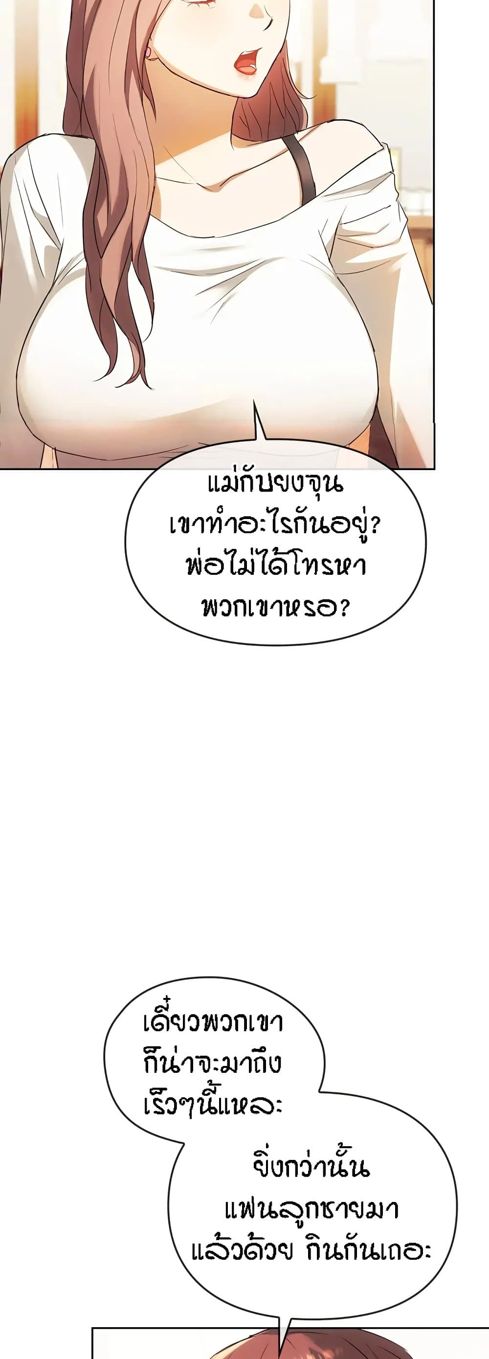 Seducing Mother 15 (3)