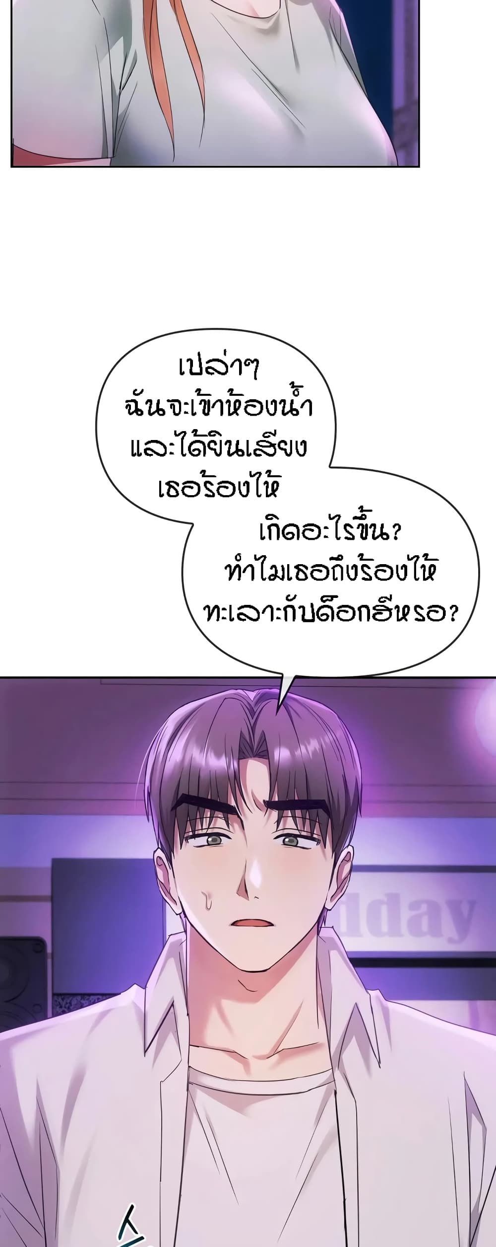 Seducing Mother 16 (17)