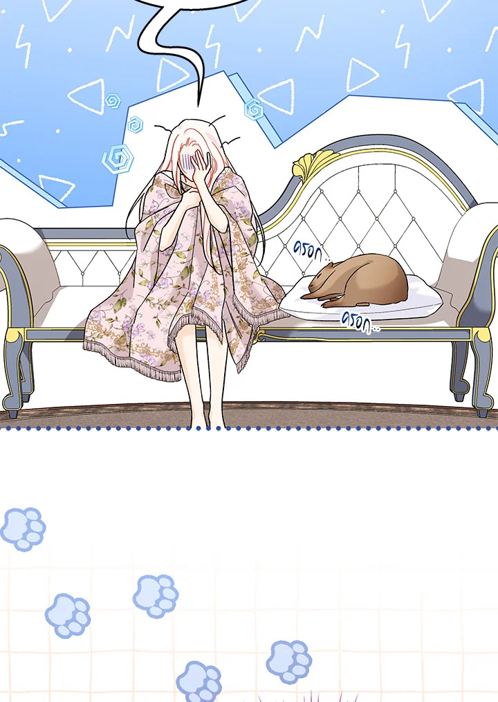 The Symbiotic Relationship Between a Panther and a Rabbit 123 029