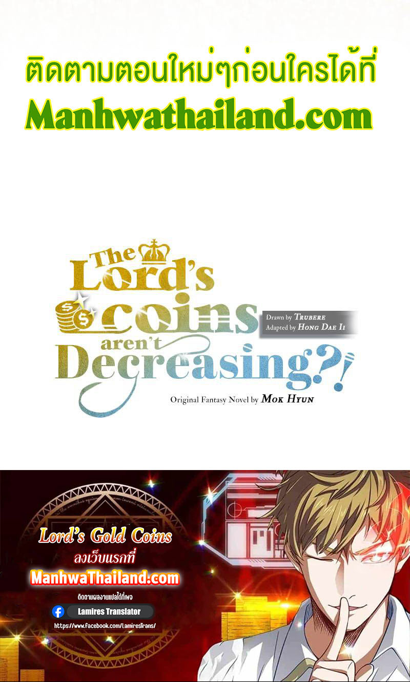 Lord’s Gold Coins 110 (11)