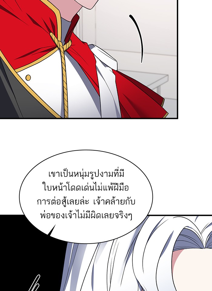 Angelic Lady 35 (36)