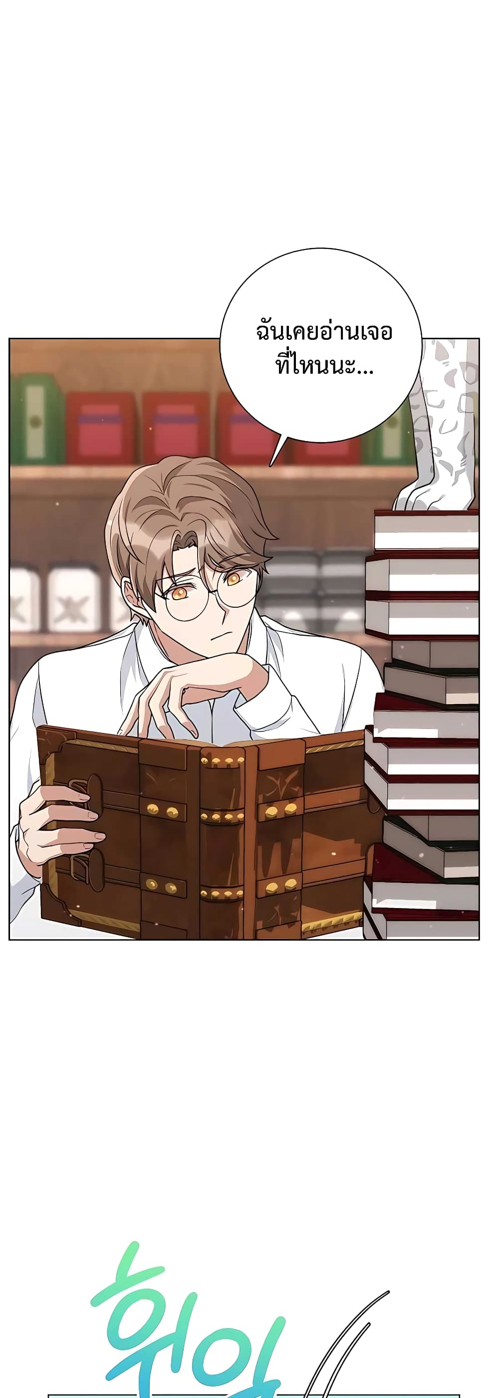 Hunter Worldâ€™s Gardener 15 30