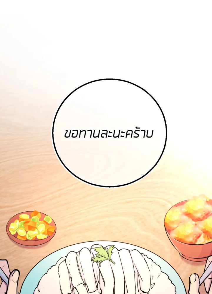 เนเธเธฃเนเธเธเธฃเธฐเธเธ 6 13