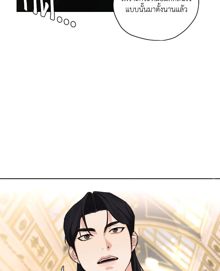 I am the Male Lead’s Ex Girlfriend 70 082