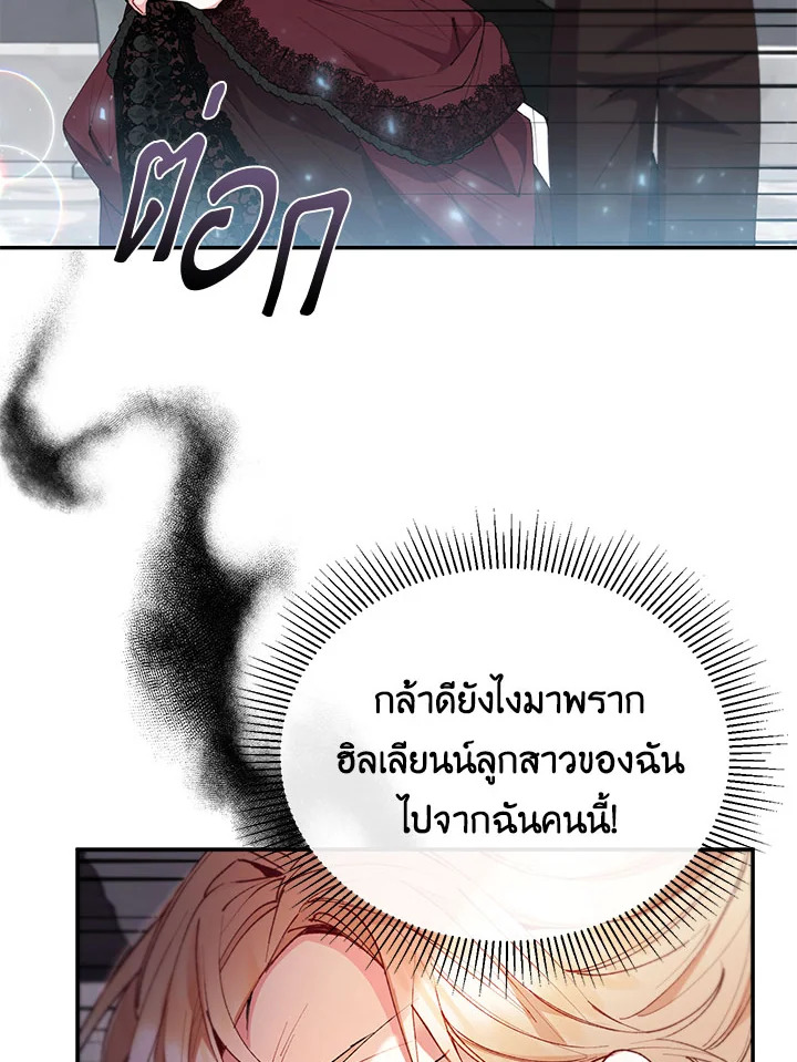 The Real Daughter Is Back 24 59