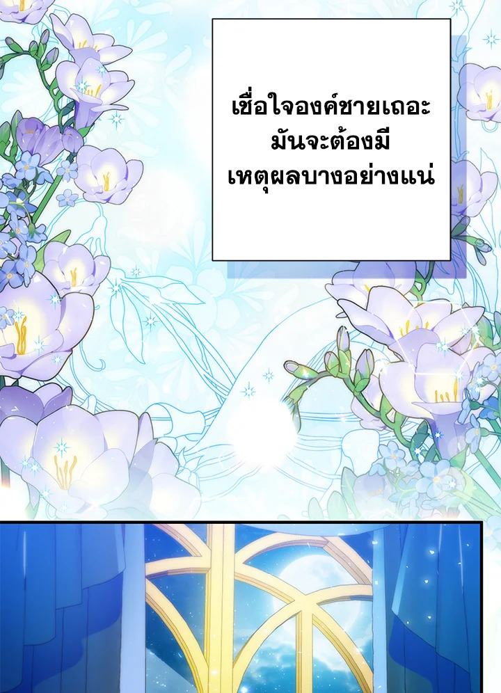 I’ve Been Here From the Beginning 45 016