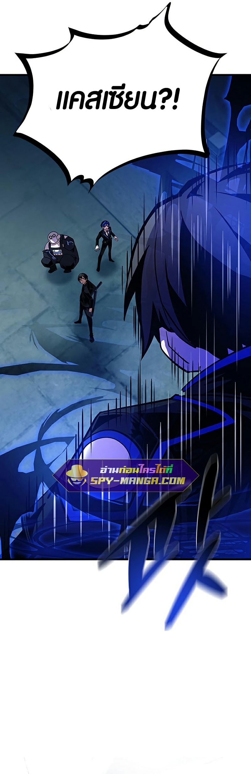 villain to kill 110.34