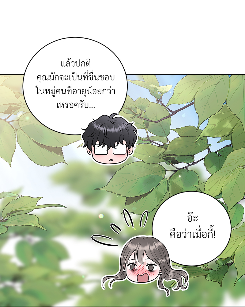 Love Simulation 3 104