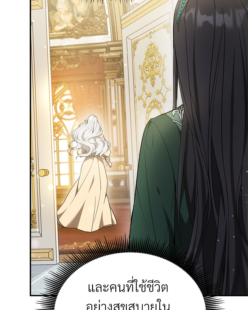 I Hated It Even More 3 011