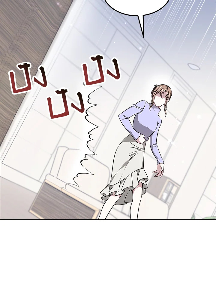 It’s My First Time Getting 7 005