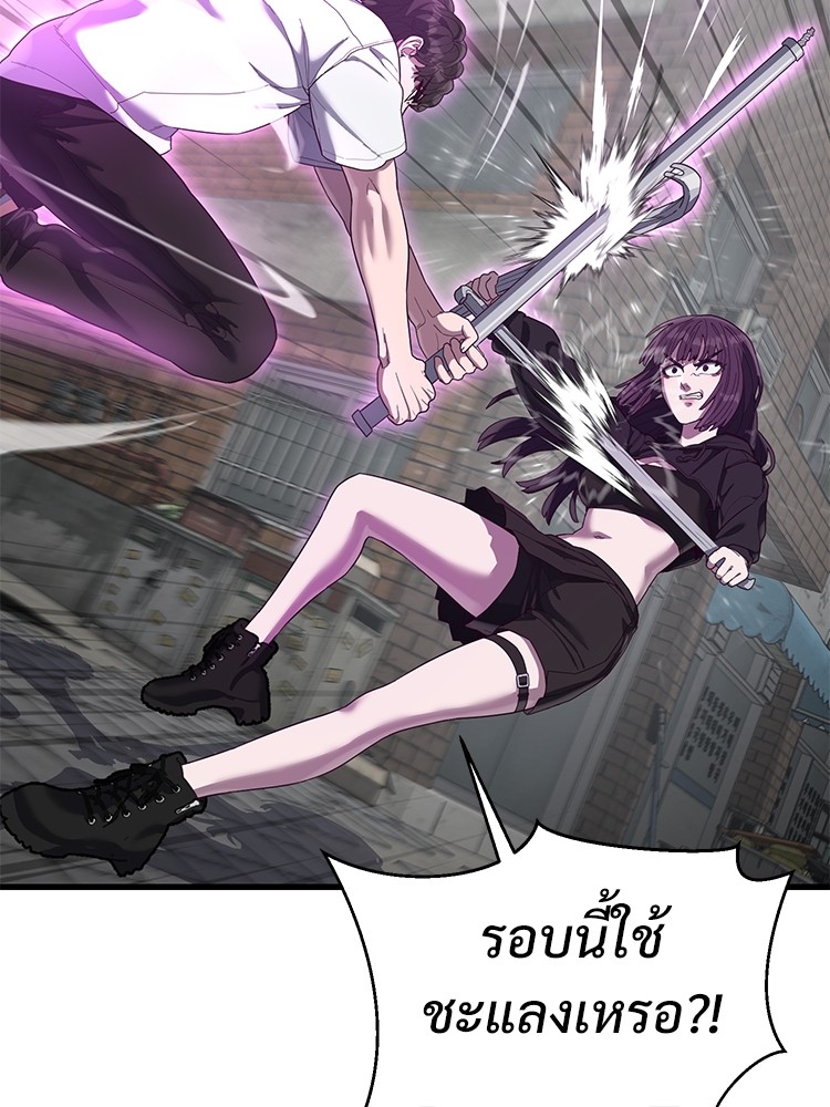 Absolute Obedience 32 (152)