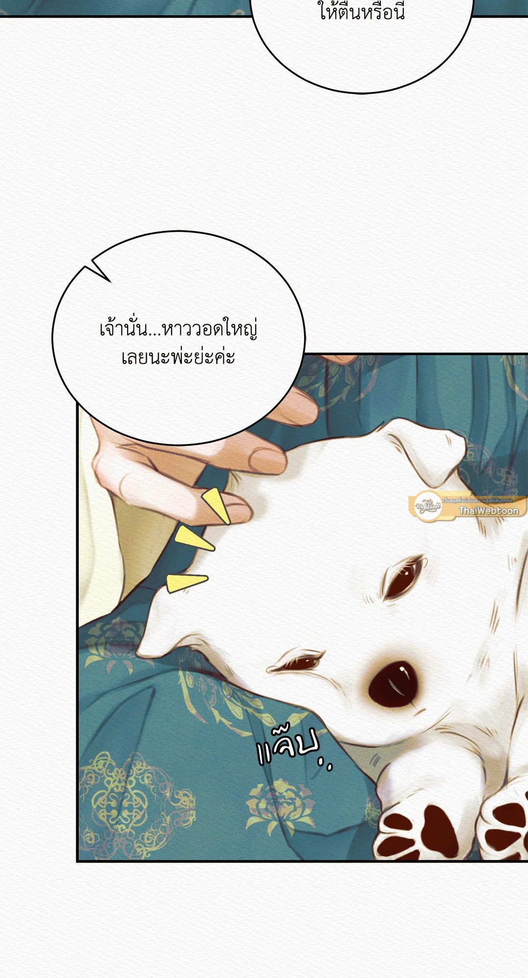 Night Song 45 37