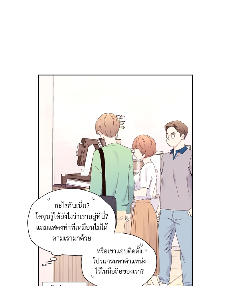 4 Week Lovers แฟนกัน 4 สัปดาห์ 70 49
