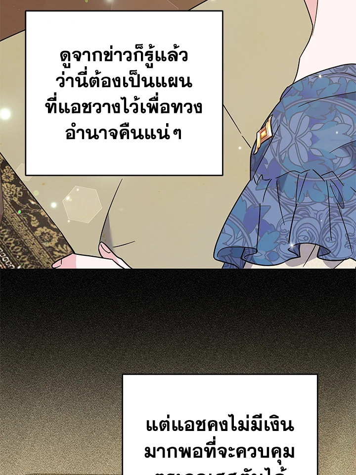 What It Means to Be You 64 102