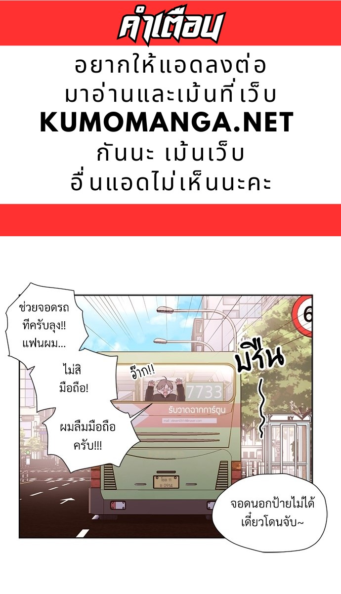 4 Week Lovers 47.2 01