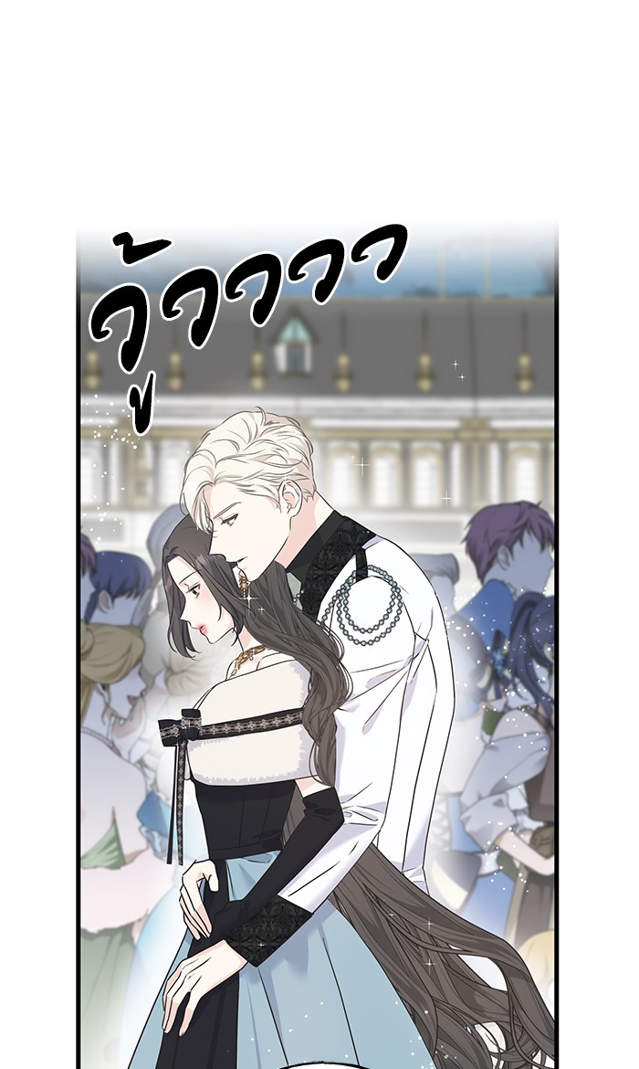 Crows Like Things That Sparkle 65 (35)