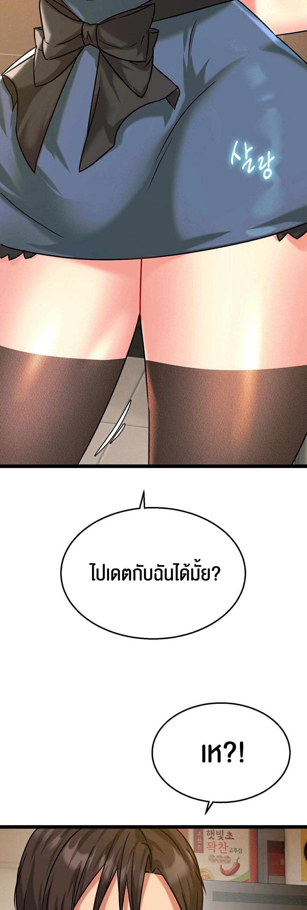 Chewy 6 (2)