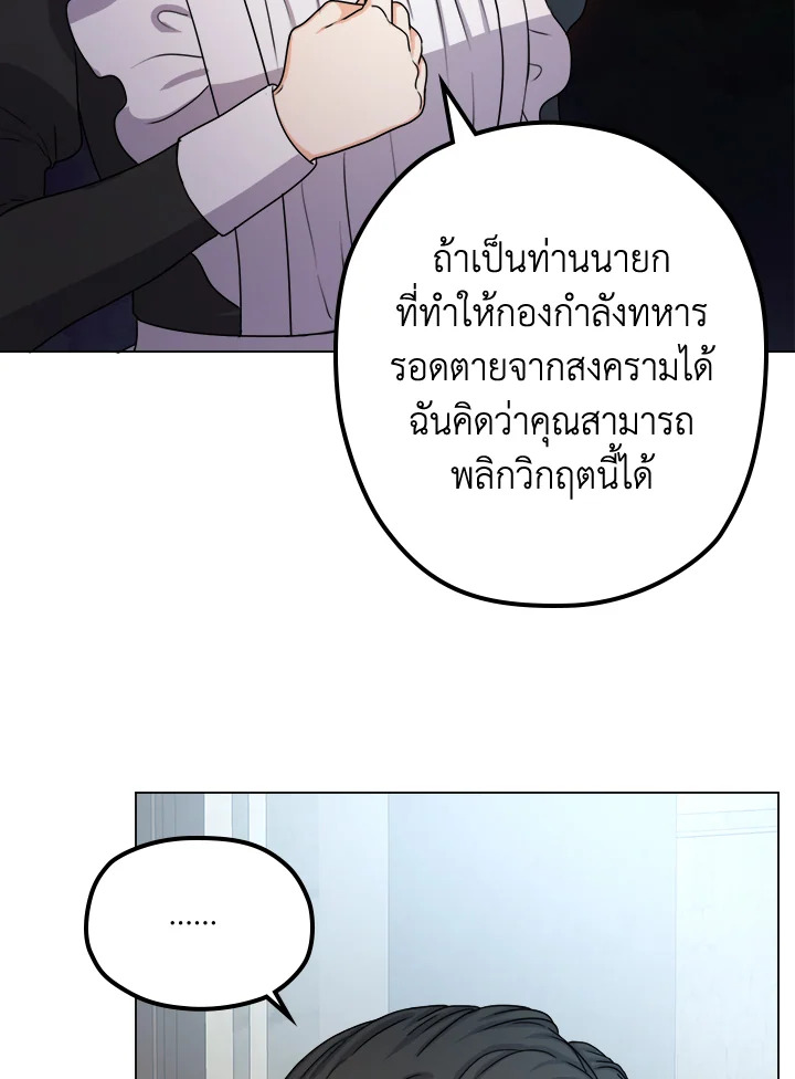 From Maid to Queen 5 065