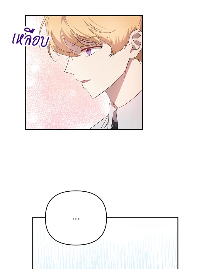 Lilian of Turin 21 45