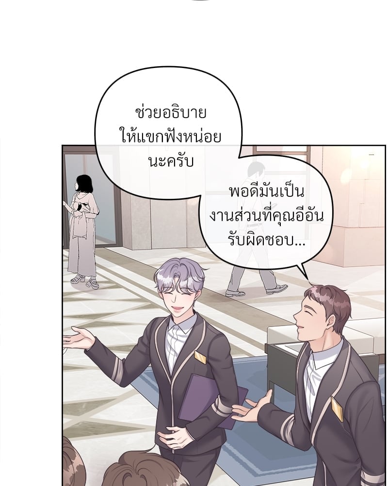เธเธฑเธ•เน€เธฅเธญเธฃเน (เธ—เธตเนเธฃเธฑเธ) 36 04