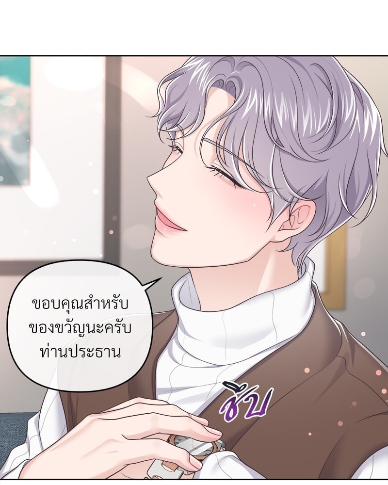 เธเธฑเธ•เน€เธฅเธญเธฃเน (เธ—เธตเนเธฃเธฑเธ) 37 85