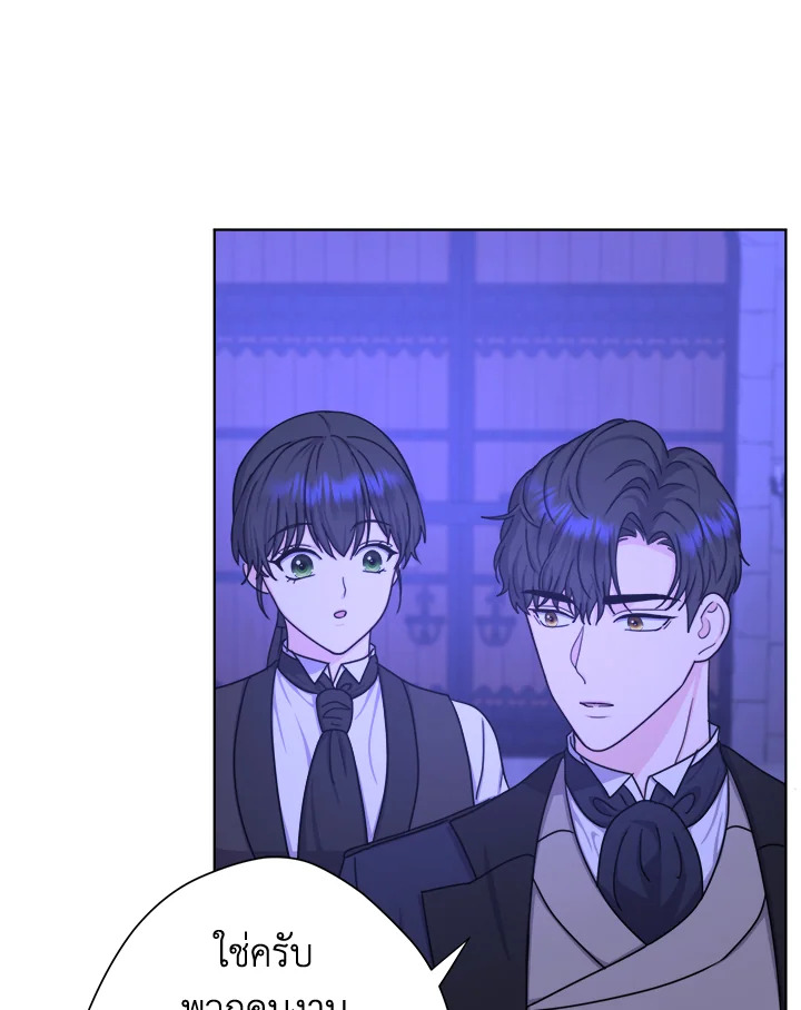 From Maid to Queen 16 062