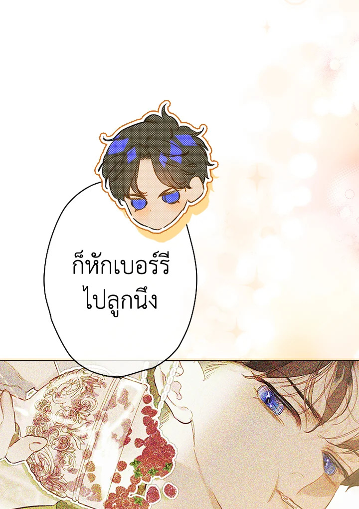 My Mother Gets Married Again 35 100