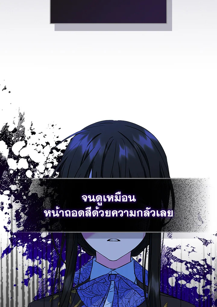 I Became the Male Lead’s Female Friend 7 22