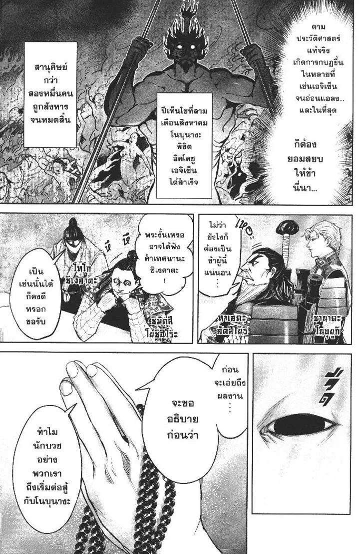 bcc6553becde462c4aea6ce587eb6bb5