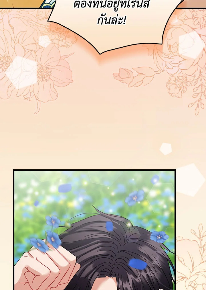 The Flower Dance and the Wind Song 113 11 091