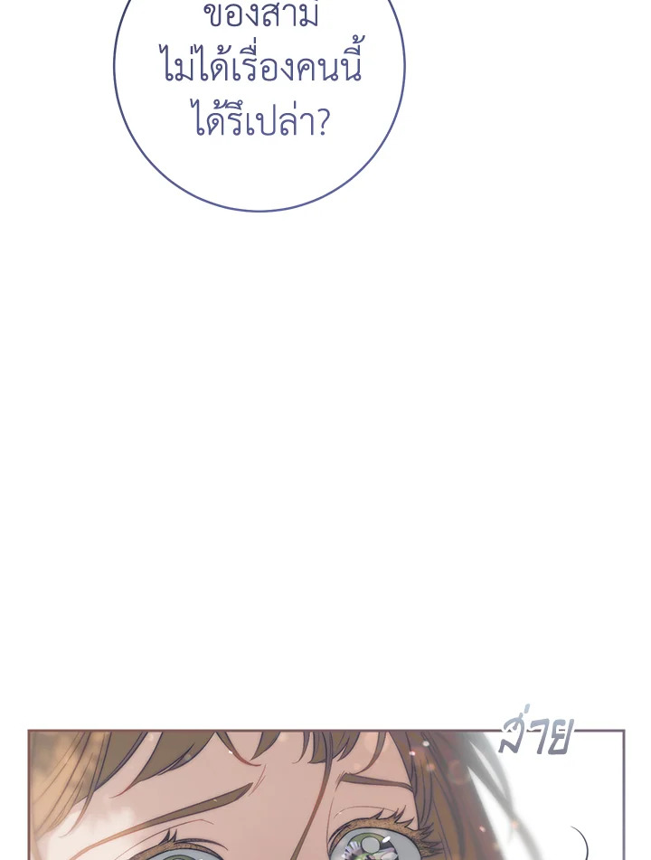 Marriage of Convenience 76 029