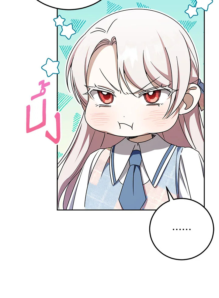 The Wicked Little Princess 85 021