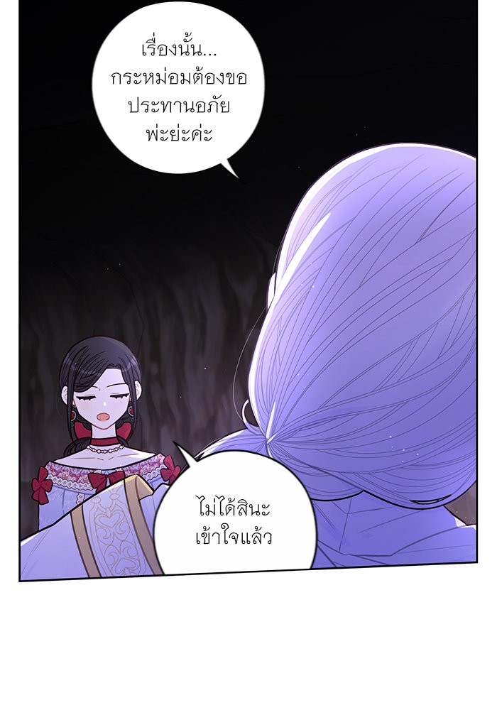 A Royal Princess With Black Hair 83 (53)