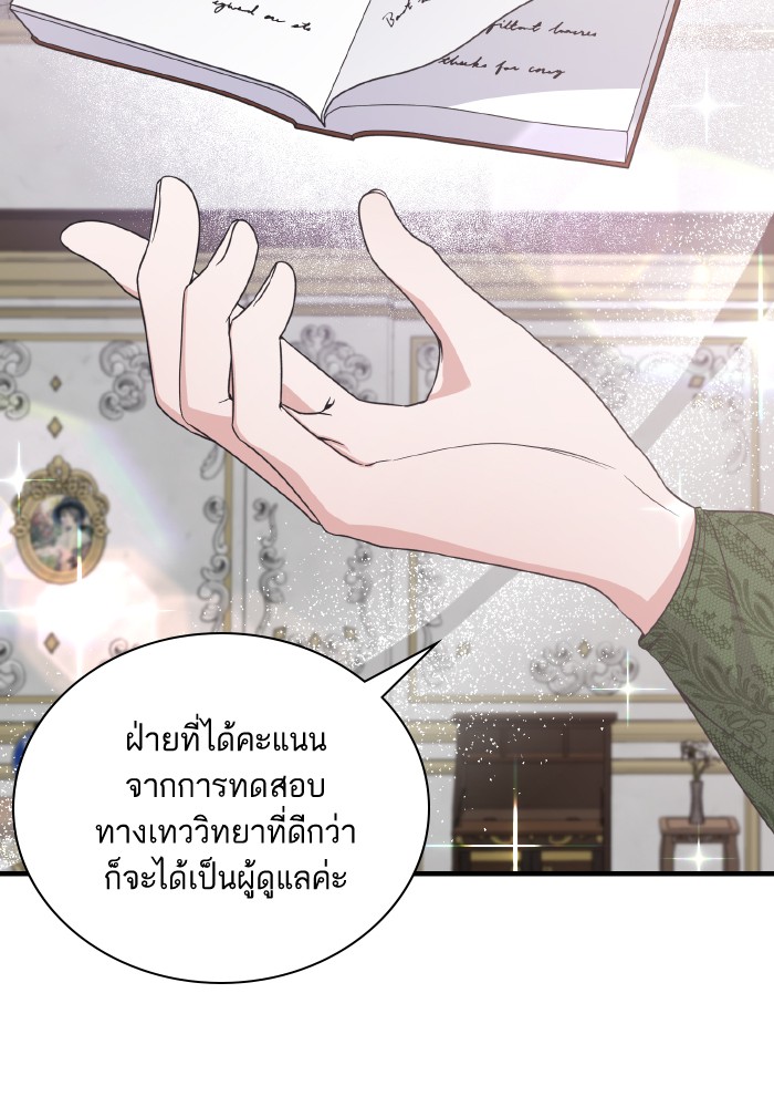 Angelic Lady 103 (41)