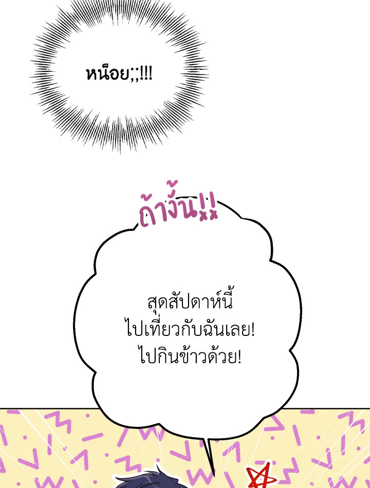 Under the Memory 8 56