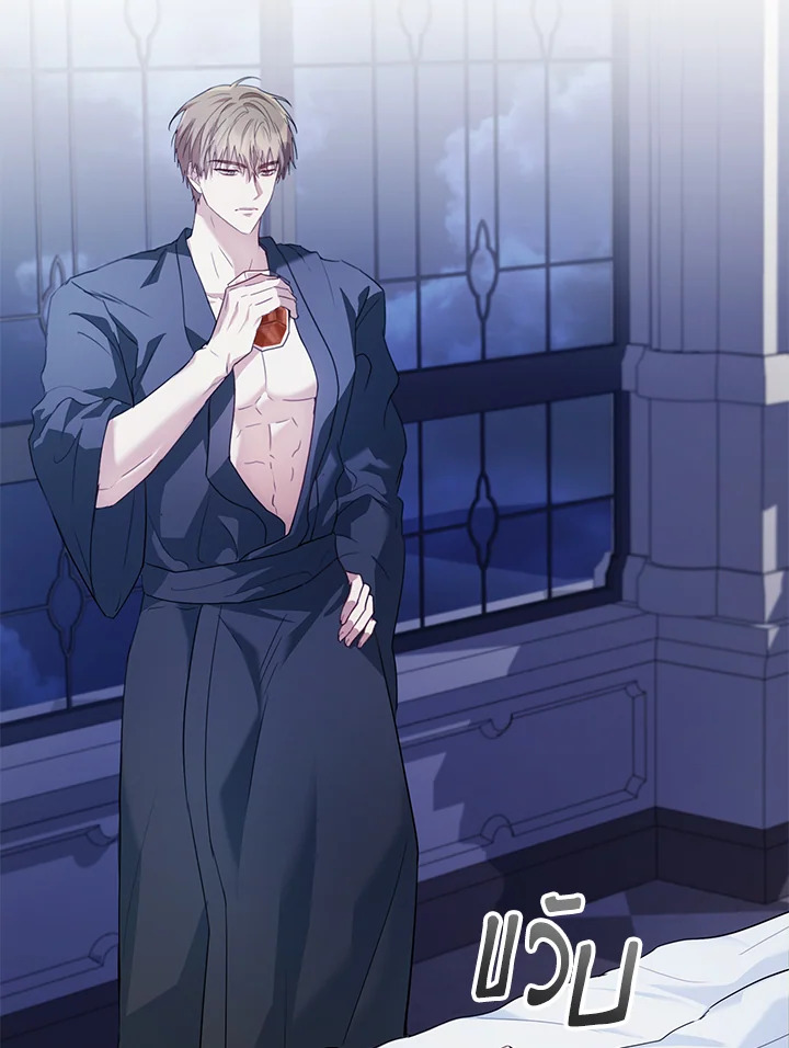 The East Wind of the Altas 1 019