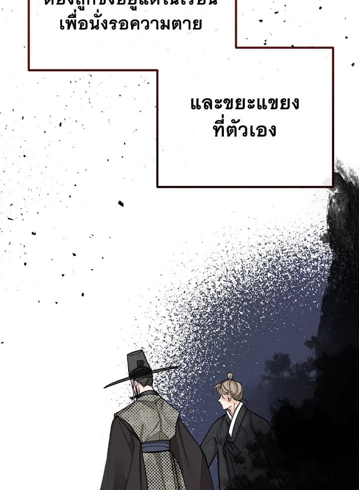 Fever 47 68