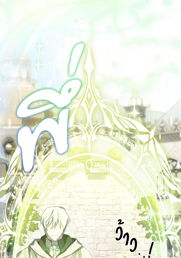 How To Be Satisfied With The Devil 44 107