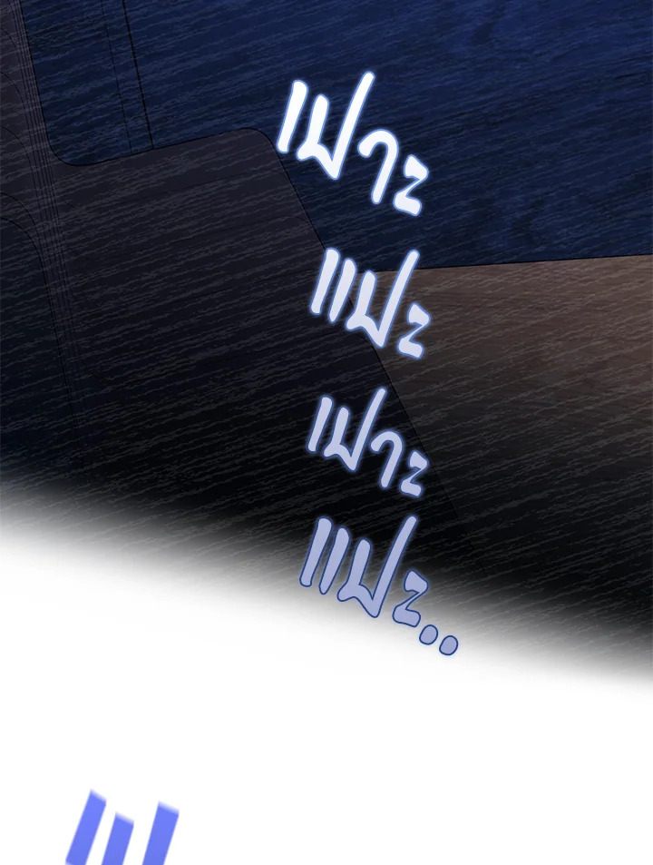 The Villainess Is Shy in Receiving Affection 35 043