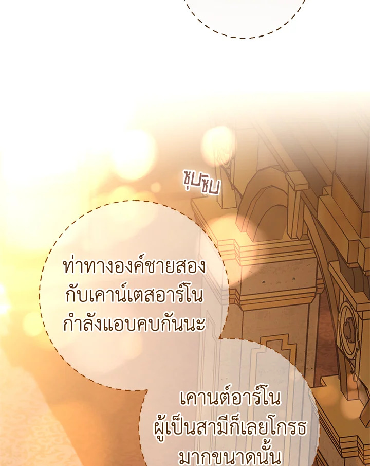 Marriage of Convenience 51 025