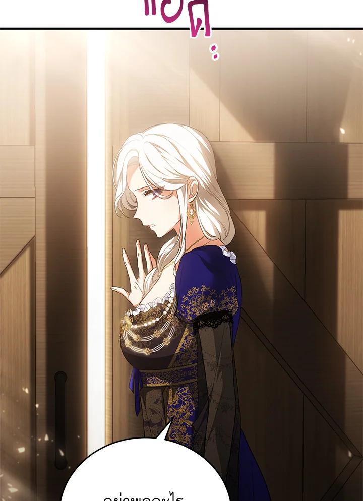 The Female Lead Turn Me into Her New Sister 39 039