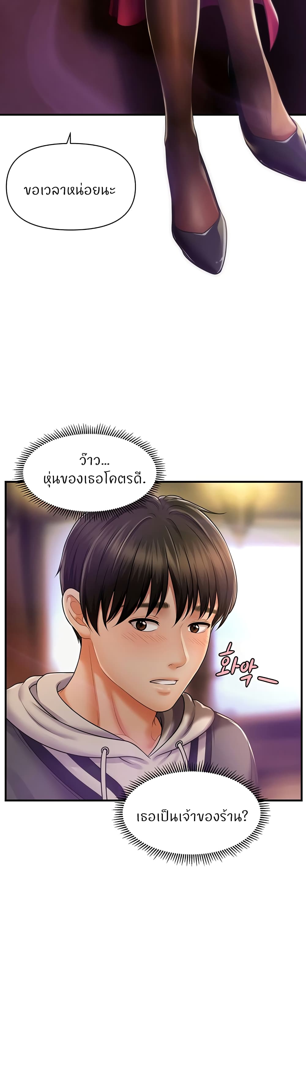54