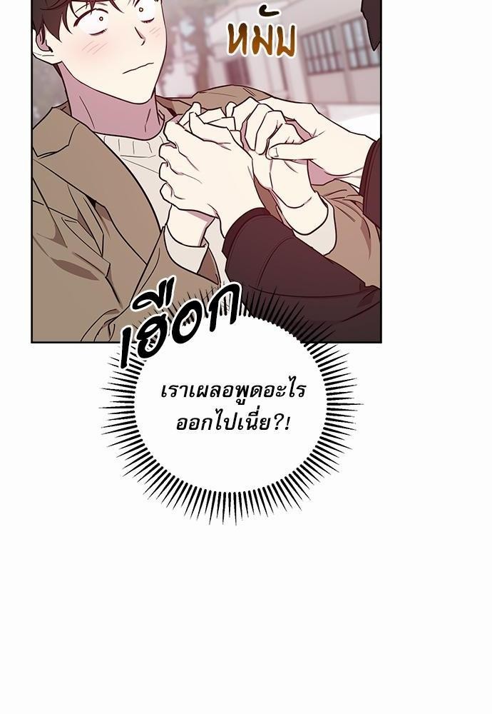 ติดกับหัวใจไอดอลที่รัก2 40